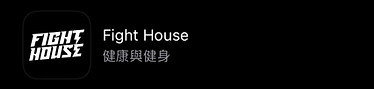 FightHouse logo